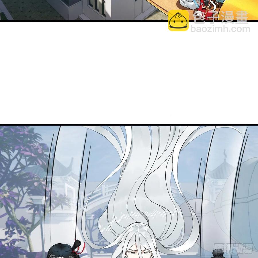 煉氣練了三千年 - 235回 臨仙尊(1/2) - 7