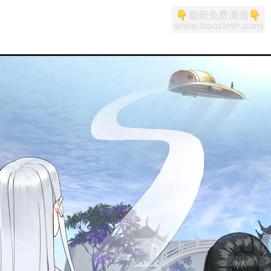 煉氣練了三千年 - 235回 臨仙尊(1/2) - 1