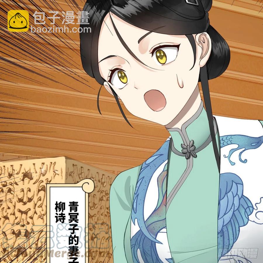 煉氣練了三千年 - 235回 臨仙尊(1/2) - 5