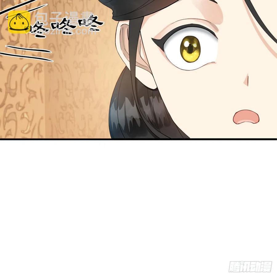 煉氣練了三千年 - 235回 臨仙尊(1/2) - 5