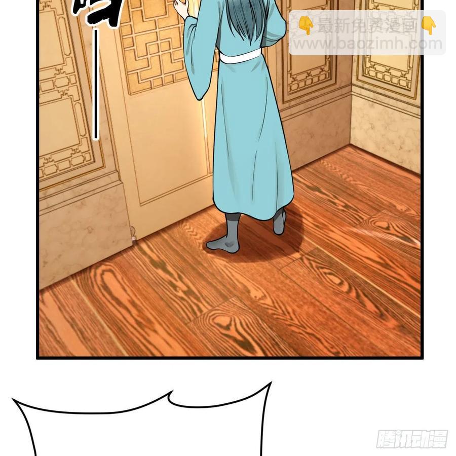 煉氣練了三千年 - 235回 臨仙尊(1/2) - 8