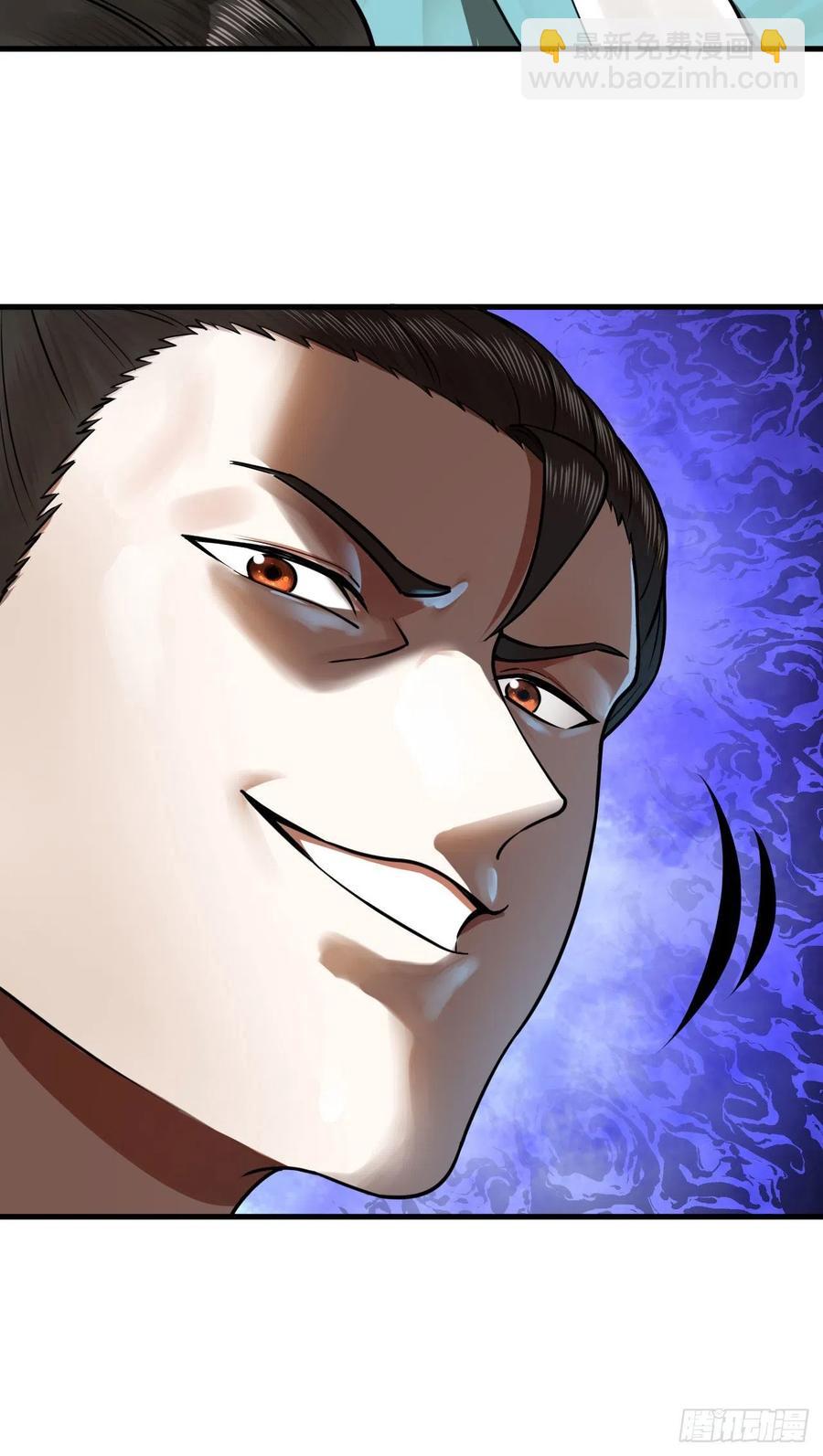 煉氣練了三千年 - 235回 臨仙尊(2/2) - 7