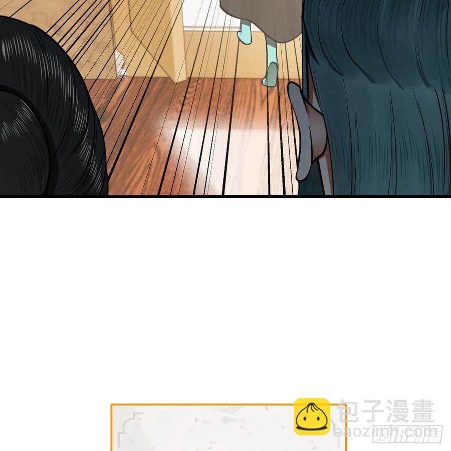 煉氣練了三千年 - 235回 臨仙尊(2/2) - 6