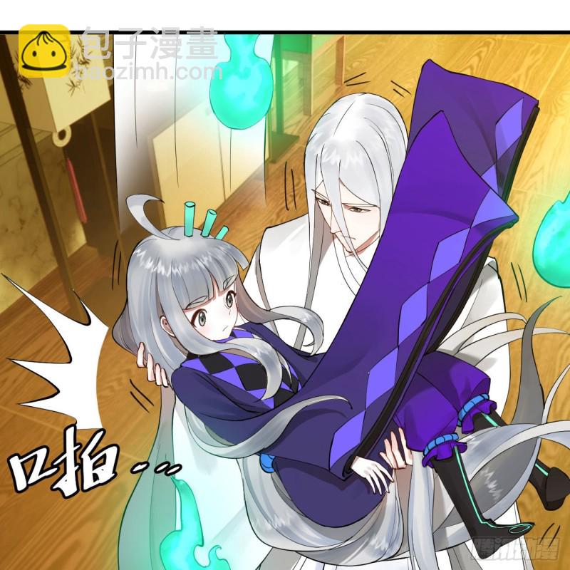 煉氣練了三千年 - 237回 我們來折辱青帝吧！(1/2) - 2