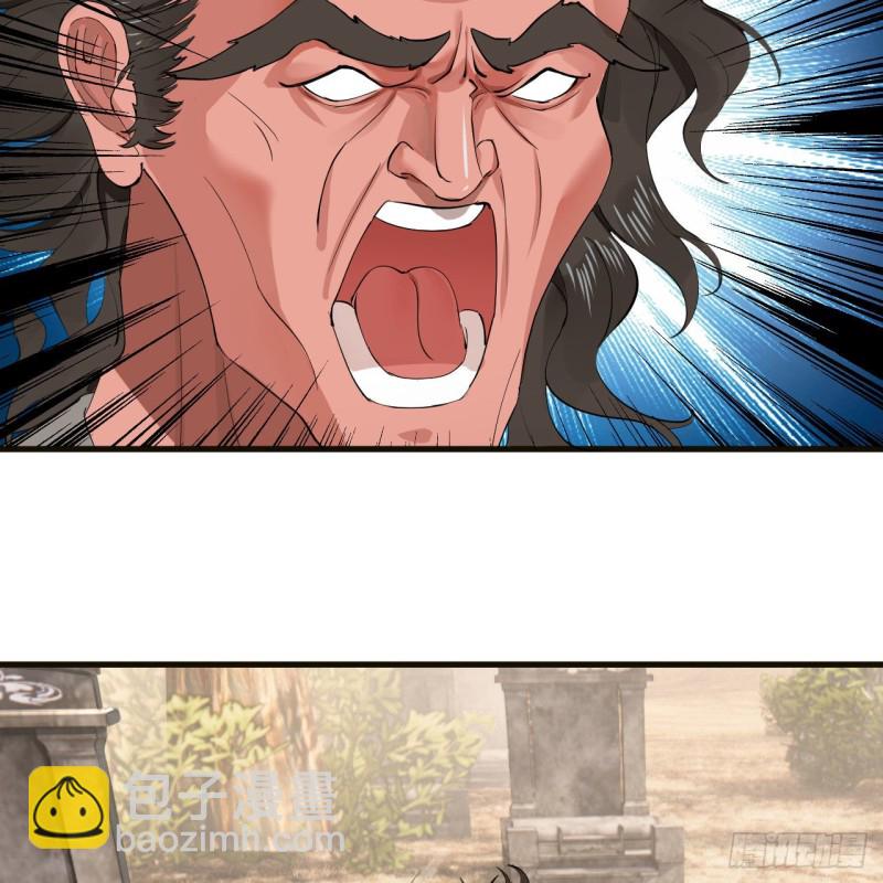 煉氣練了三千年 - 239回 中央仙界(1/2) - 3