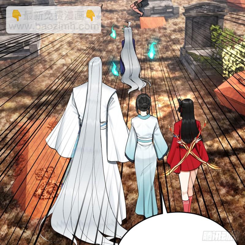 煉氣練了三千年 - 239回 中央仙界(1/2) - 2