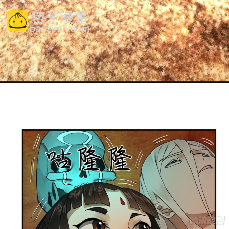 煉氣練了三千年 - 239回 中央仙界(1/2) - 7