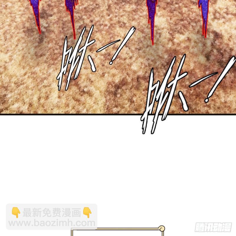 煉氣練了三千年 - 239回 中央仙界(1/2) - 1