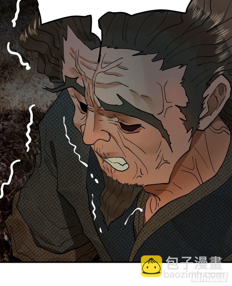 煉氣練了三千年 - 239回 中央仙界(2/2) - 5