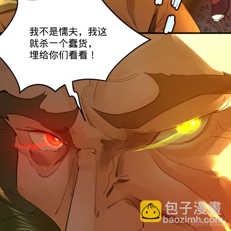 煉氣練了三千年 - 239回 中央仙界(2/2) - 1