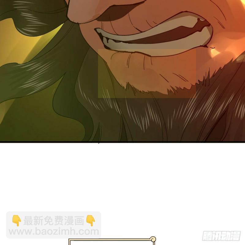 煉氣練了三千年 - 239回 中央仙界(2/2) - 2