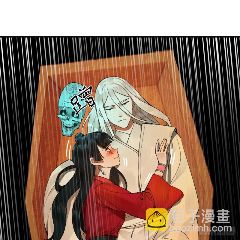 煉氣練了三千年 - 239回 中央仙界(2/2) - 4