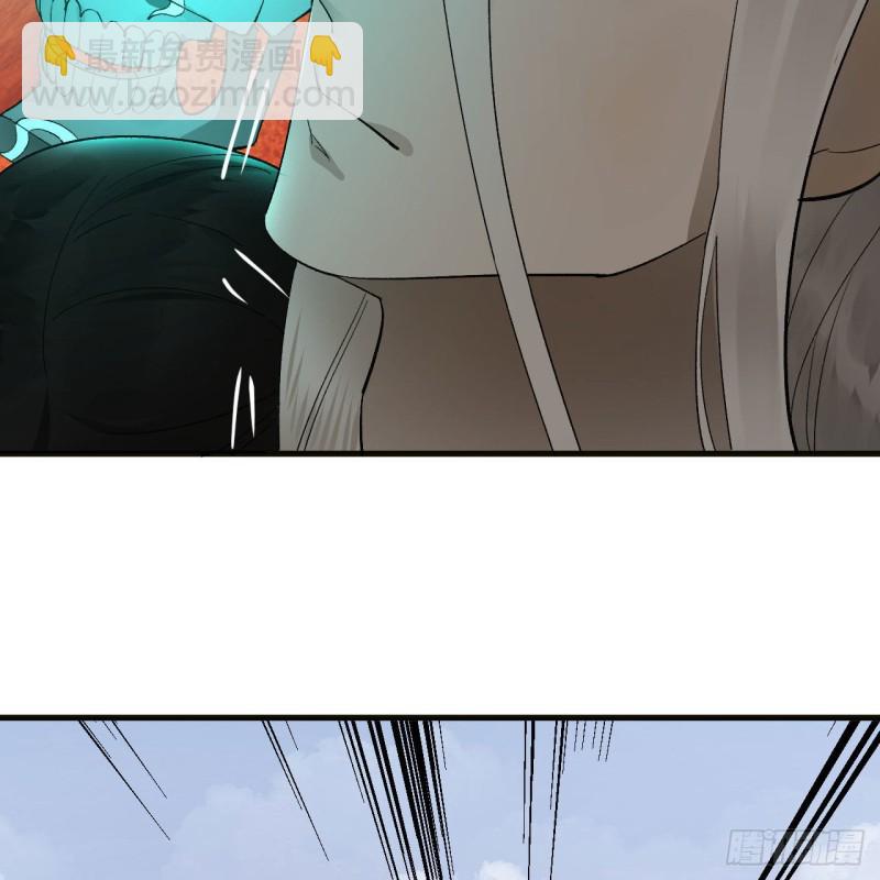 煉氣練了三千年 - 239回 中央仙界(2/2) - 3