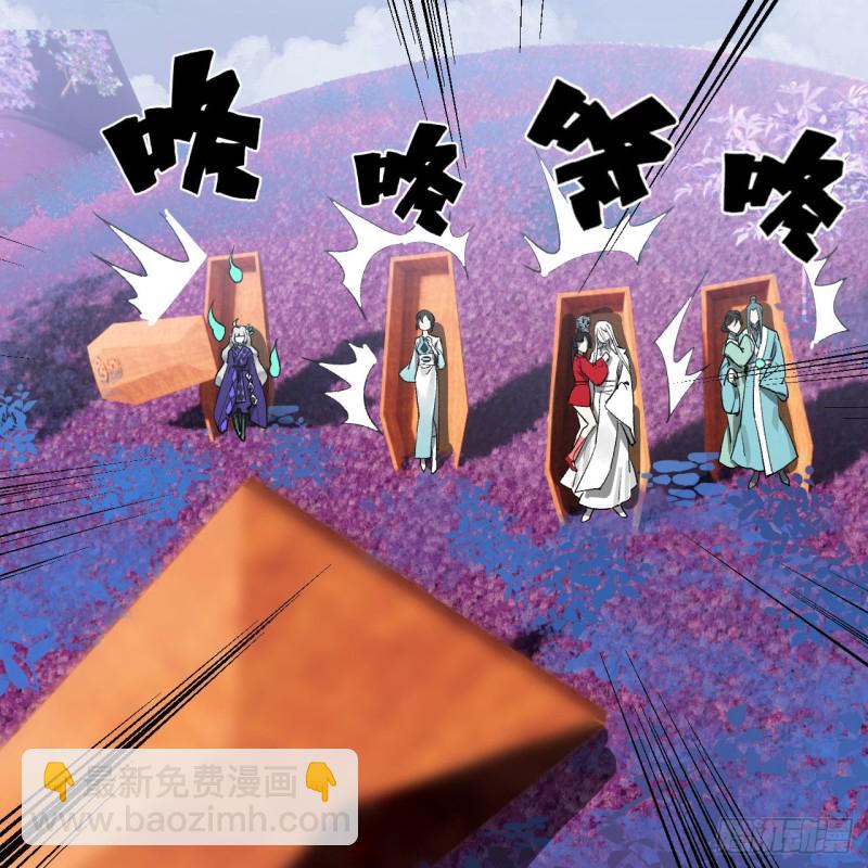 煉氣練了三千年 - 239回 中央仙界(2/2) - 4