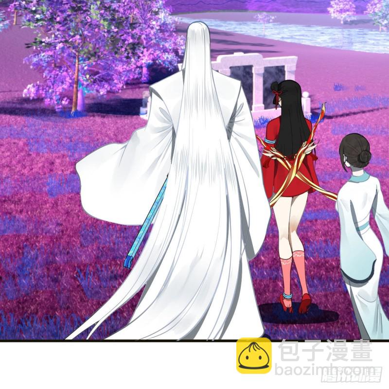 煉氣練了三千年 - 239回 中央仙界(2/2) - 1