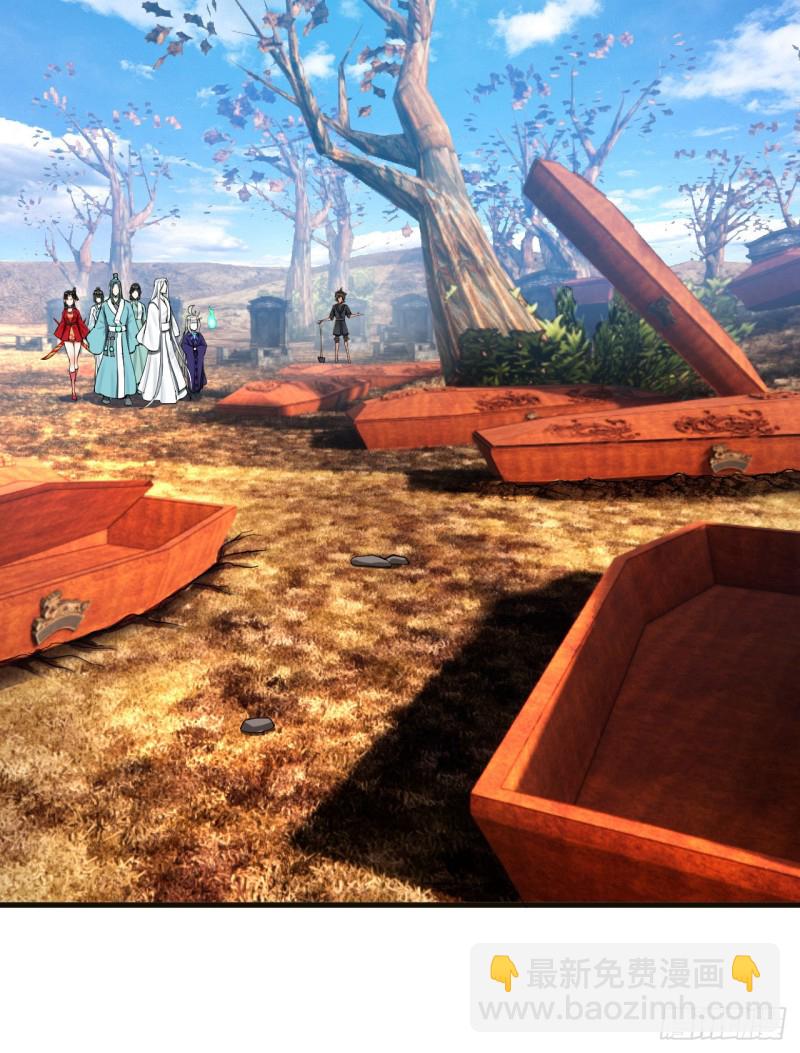 煉氣練了三千年 - 239回 中央仙界(1/2) - 8