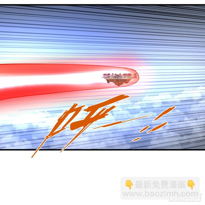 煉氣練了三千年 - 241回 築 基 池(1/2) - 5