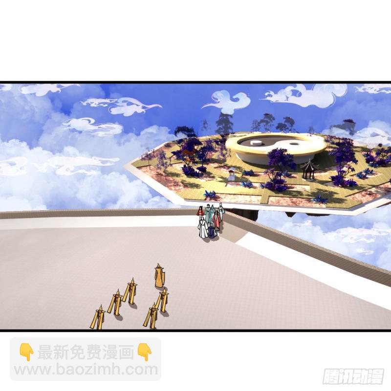 煉氣練了三千年 - 241回 築 基 池(1/2) - 4