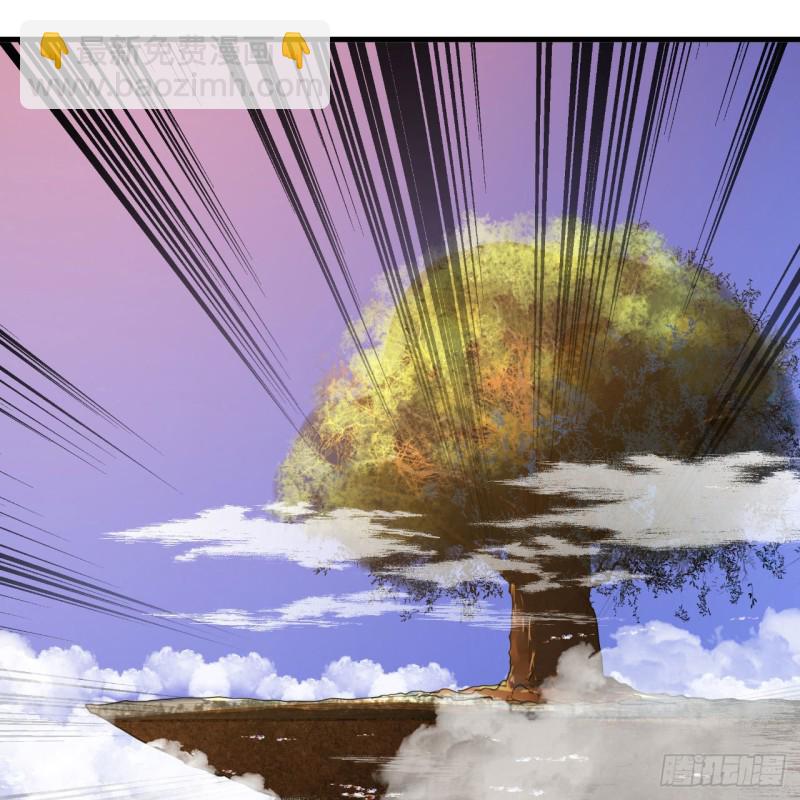 煉氣練了三千年 - 241回 築 基 池(1/2) - 8