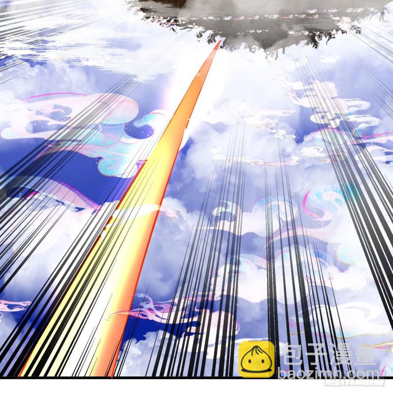 煉氣練了三千年 - 241回 築 基 池(1/2) - 1