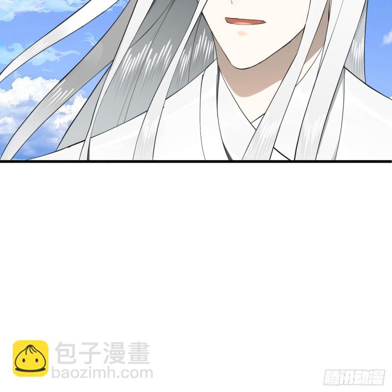 煉氣練了三千年 - 241回 築 基 池(2/2) - 1