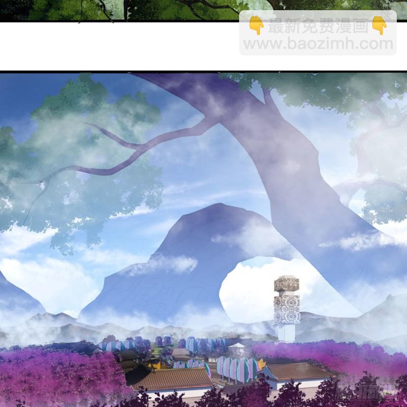 煉氣練了三千年 - 241回 築 基 池(2/2) - 3