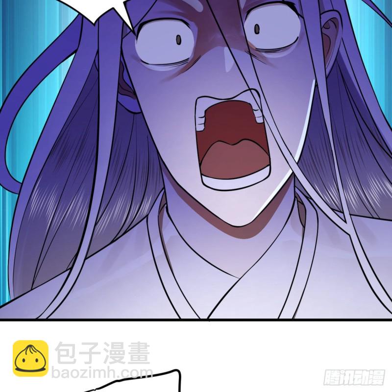 煉氣練了三千年 - 241回 築 基 池(2/2) - 7