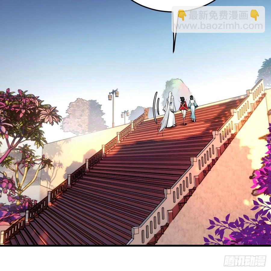 煉氣練了三千年 - 243回 仙界的敵人(1/2) - 5