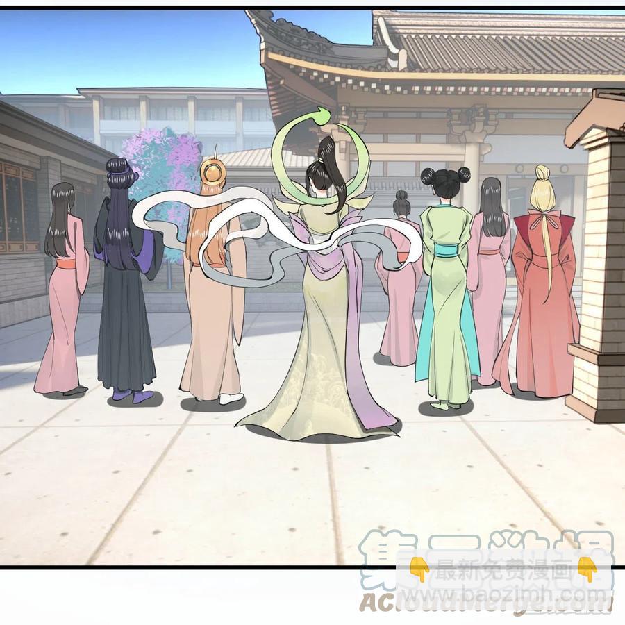 煉氣練了三千年 - 243回 仙界的敵人(1/2) - 1