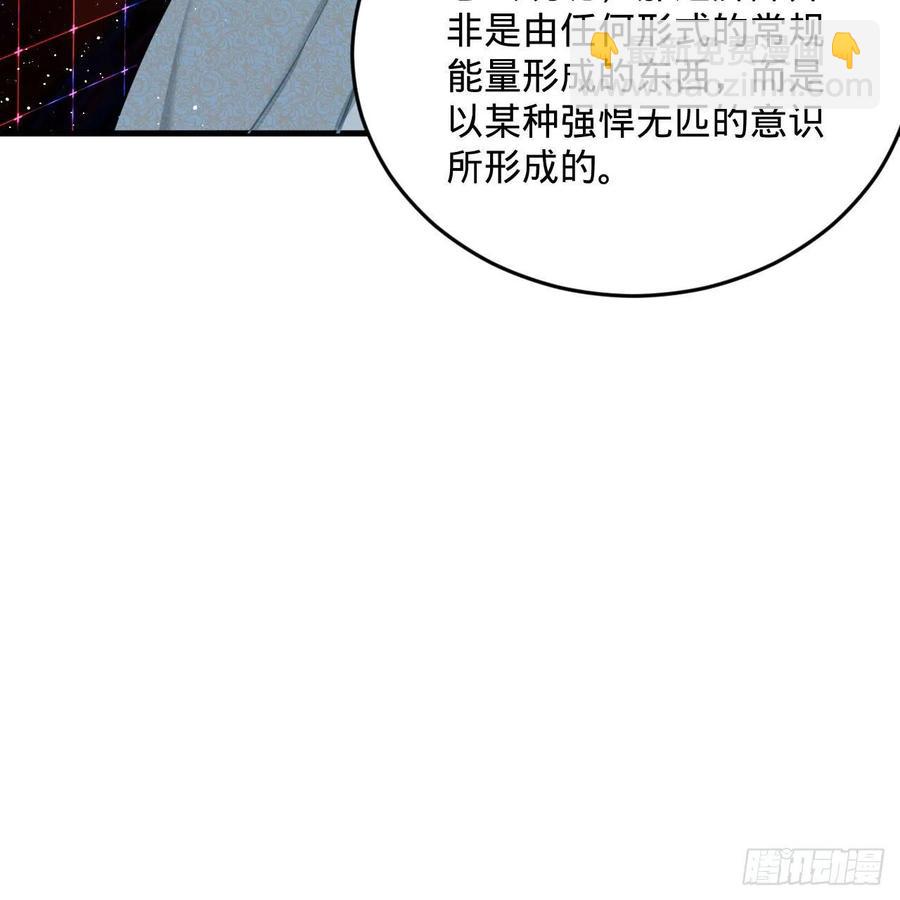 煉氣練了三千年 - 243回 仙界的敵人(2/2) - 1