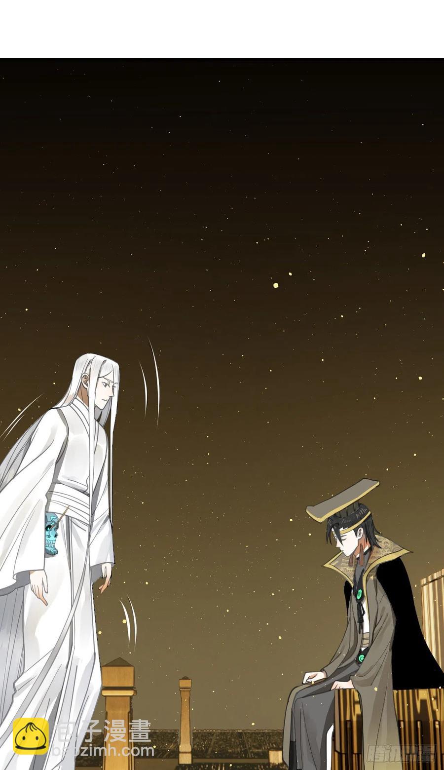 煉氣練了三千年 - 243回 仙界的敵人(2/2) - 3