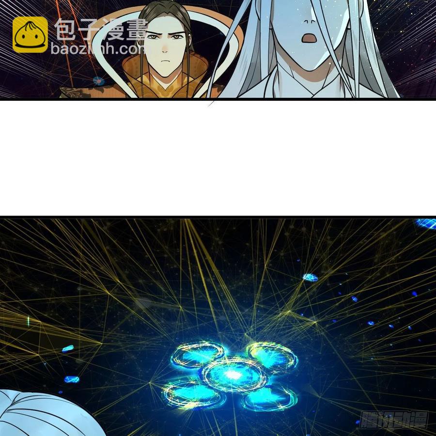 煉氣練了三千年 - 245回 再見白立(1/2) - 2