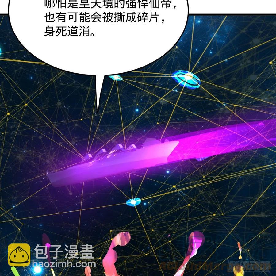 煉氣練了三千年 - 245回 再見白立(1/2) - 1