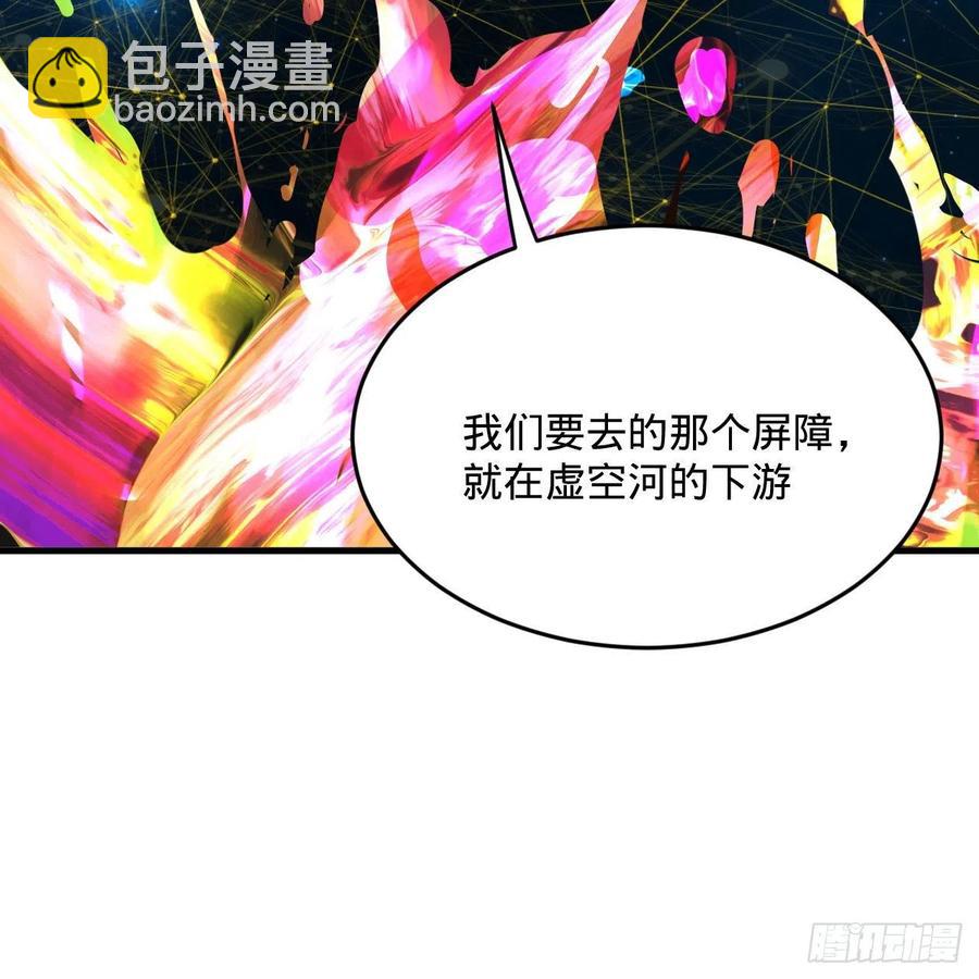 煉氣練了三千年 - 245回 再見白立(1/2) - 2