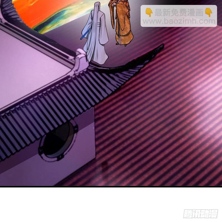 煉氣練了三千年 - 245回 再見白立(1/2) - 3