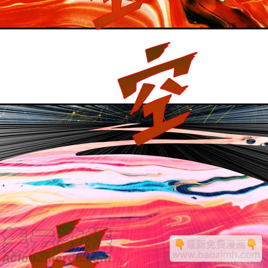 煉氣練了三千年 - 245回 再見白立(1/2) - 5