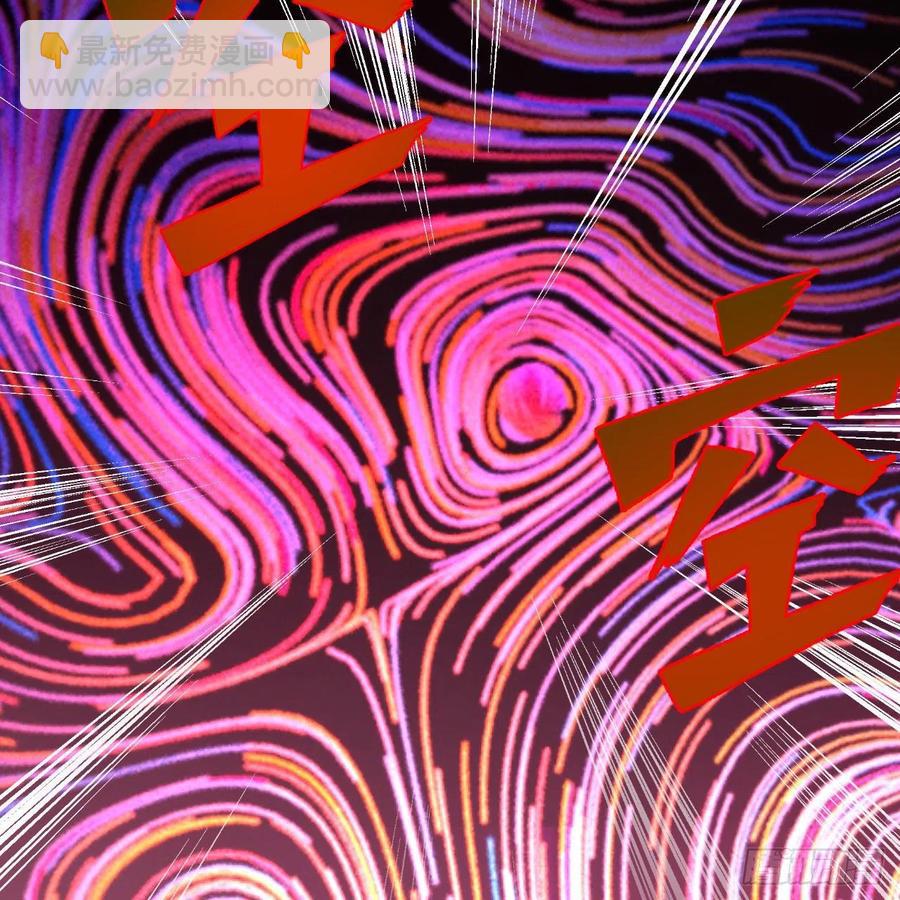 煉氣練了三千年 - 245回 再見白立(1/2) - 7