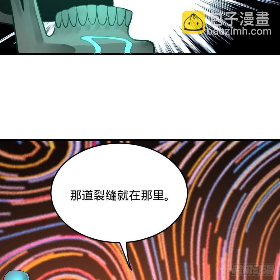 煉氣練了三千年 - 245回 再見白立(1/2) - 4