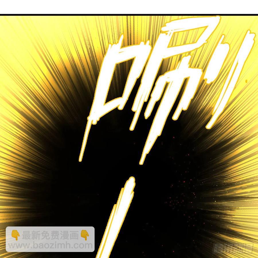 煉氣練了三千年 - 245回 再見白立(2/2) - 7