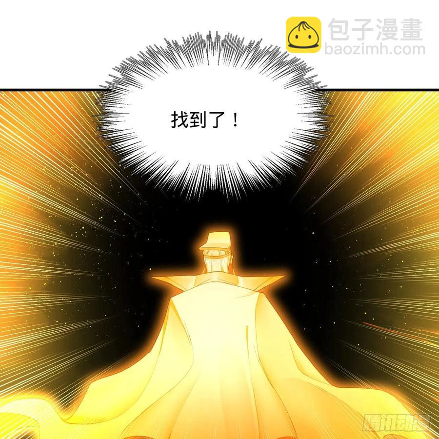 煉氣練了三千年 - 245回 再見白立(2/2) - 3