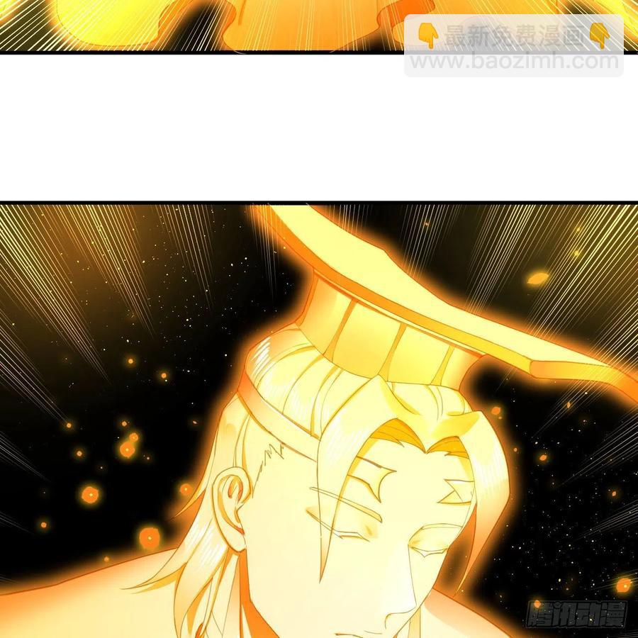 煉氣練了三千年 - 245回 再見白立(2/2) - 4