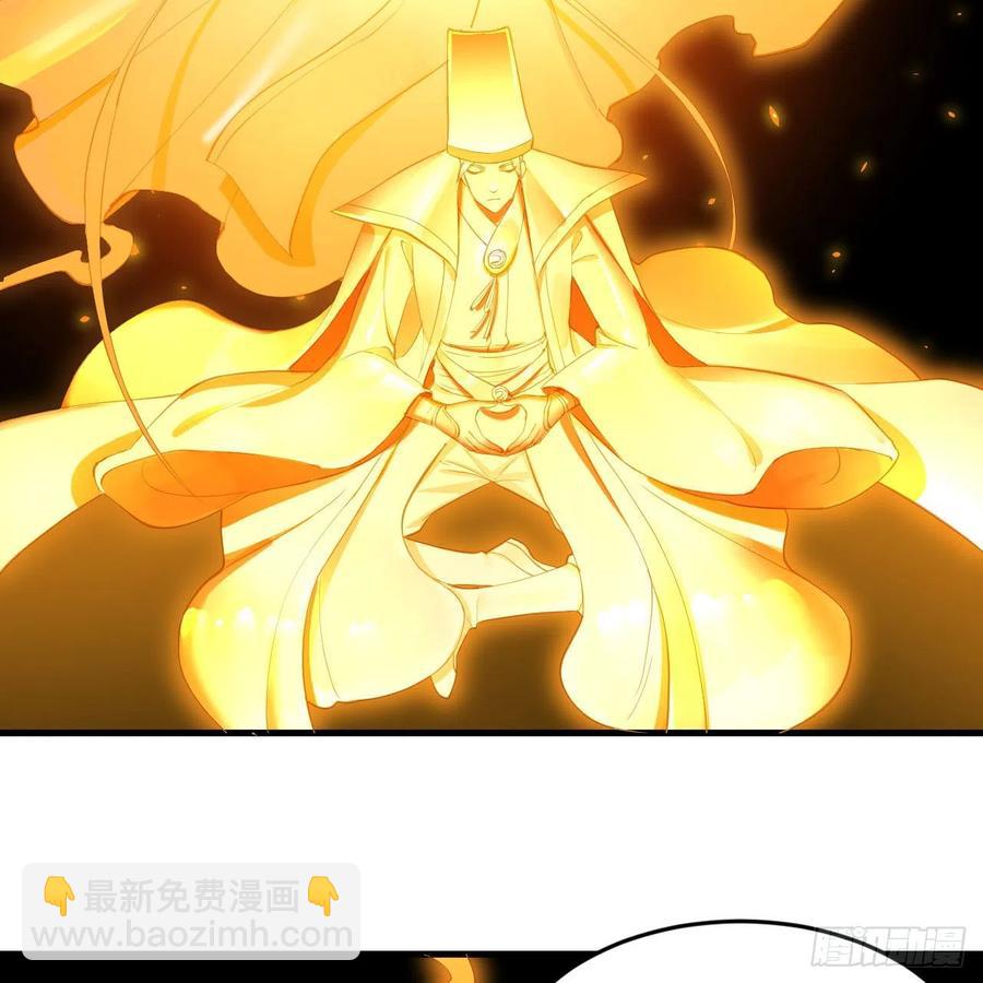 煉氣練了三千年 - 245回 再見白立(2/2) - 7