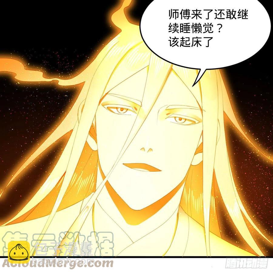 煉氣練了三千年 - 245回 再見白立(2/2) - 1