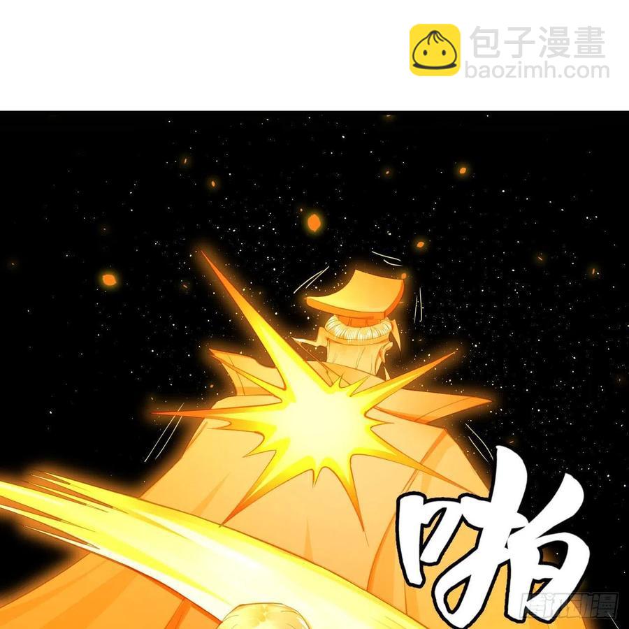 煉氣練了三千年 - 245回 再見白立(2/2) - 2