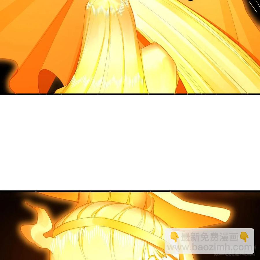 煉氣練了三千年 - 245回 再見白立(2/2) - 3