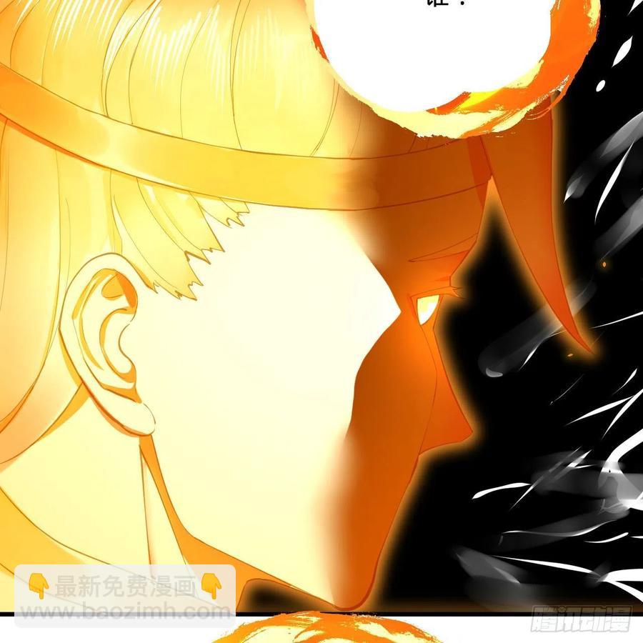 煉氣練了三千年 - 245回 再見白立(2/2) - 5