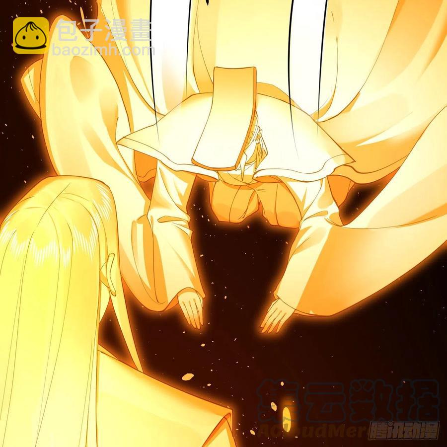 煉氣練了三千年 - 245回 再見白立(2/2) - 6