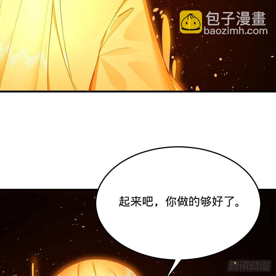 煉氣練了三千年 - 245回 再見白立(2/2) - 7