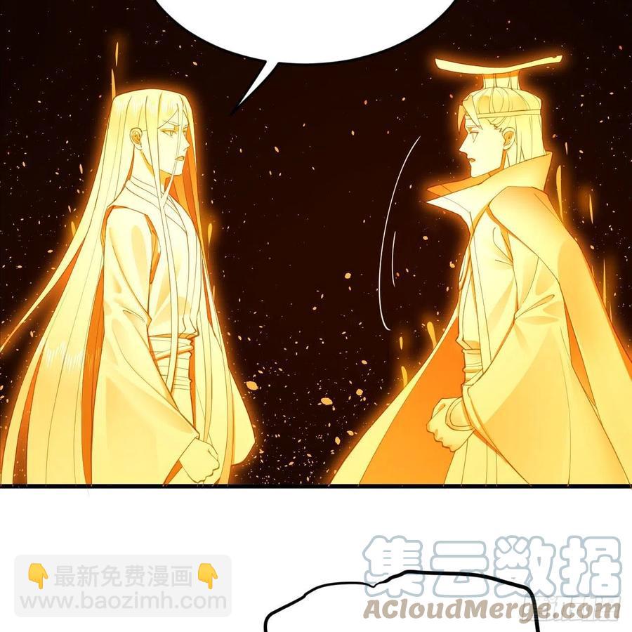 煉氣練了三千年 - 245回 再見白立(2/2) - 2