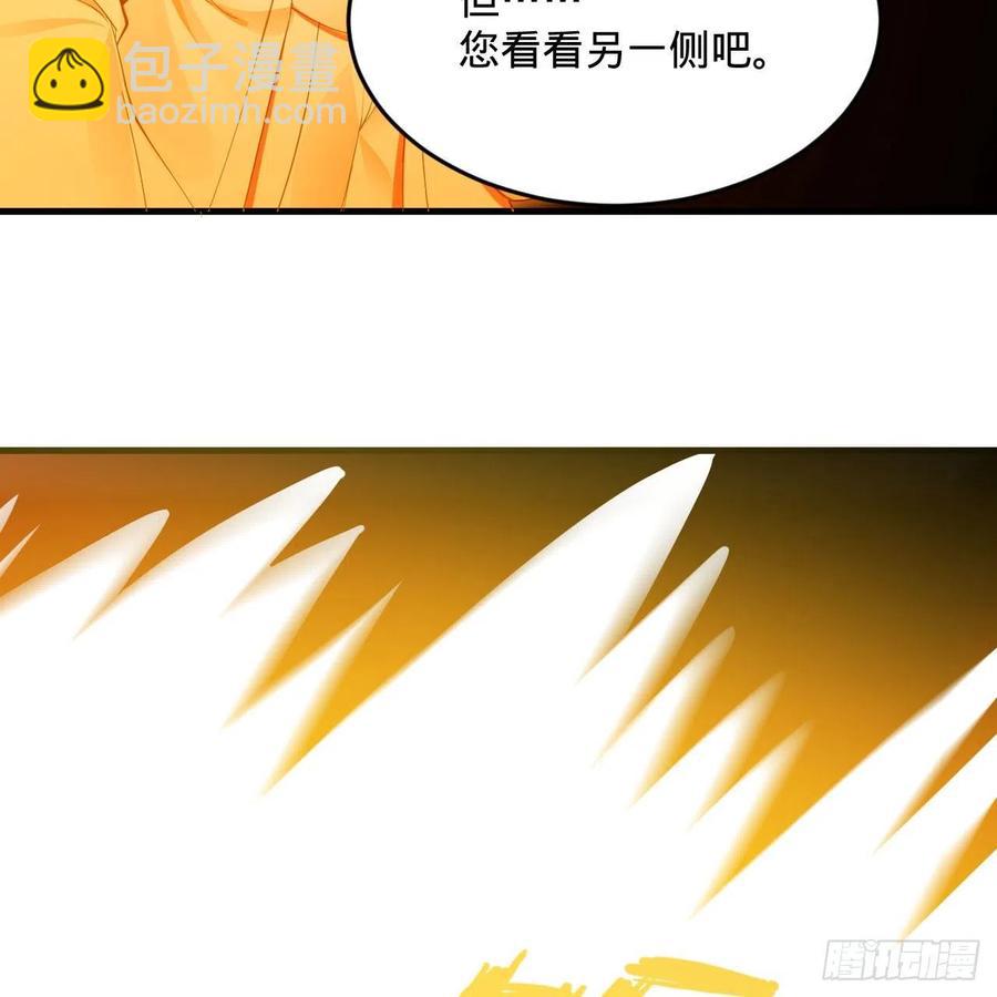 煉氣練了三千年 - 245回 再見白立(2/2) - 4